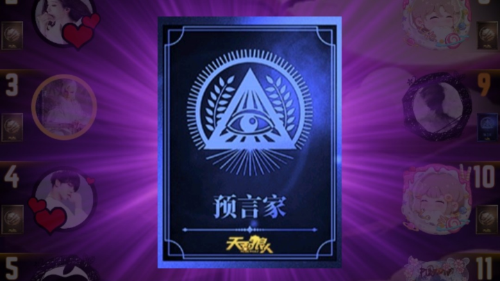 天秀之作