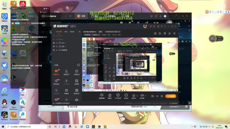 【2022-03-23 19点场】奈奈娅丶晓庄：莉莉娅奈德丽豹女