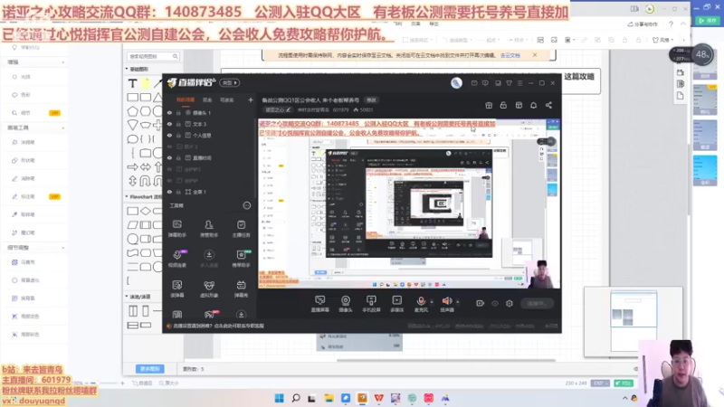 【2022-03-22 09点场】来时去时皆青鸟：备战公测QQ1区公会收人 来个老板帮养号
