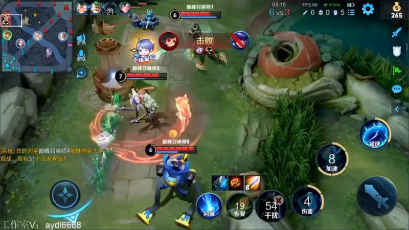 【2022-03-23 19点场】渝万rain：2400辅核冲巅峰全国第一！！！