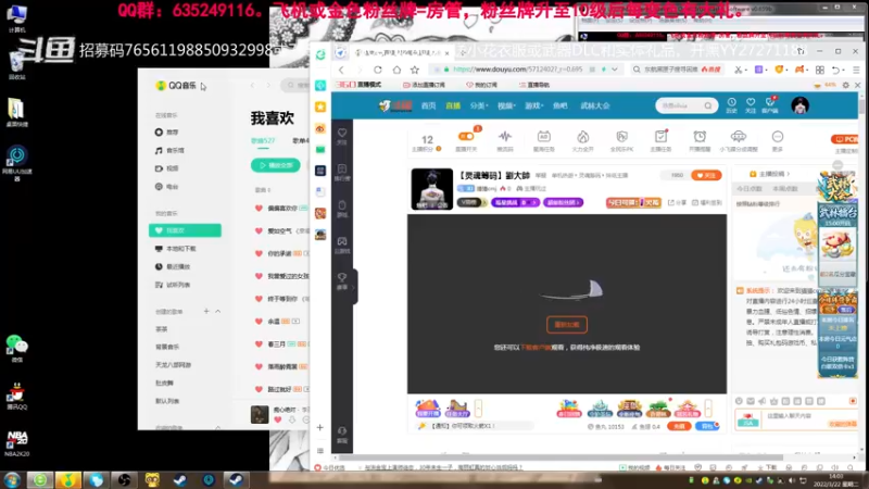 【2022-03-22 14点场】猫猫cmj：【灵魂筹码】劉大帥