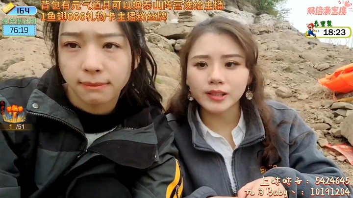 美女哒哒和九月看到表弟在混时间，三娃就来了