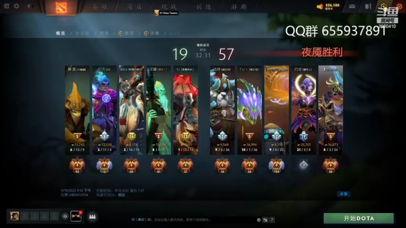 【2022-03-19 21点场】张益达W：[Zyd] 12教学!!