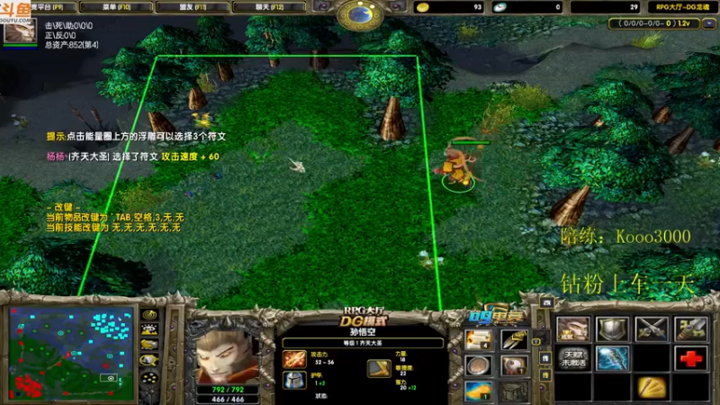 【2022-03-22 18点场】599zxcv：龙魂上课！