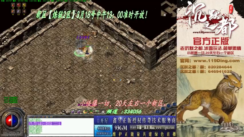 【2022-03-23 07点场】沉默的牧神：沉默之都，小怪爆一切！