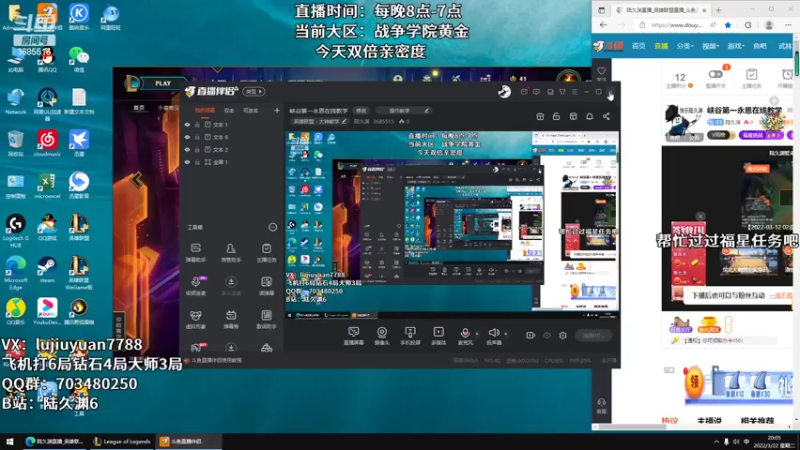【2022-03-22 20点场】陆久渊：峡谷第一永恩在线教学