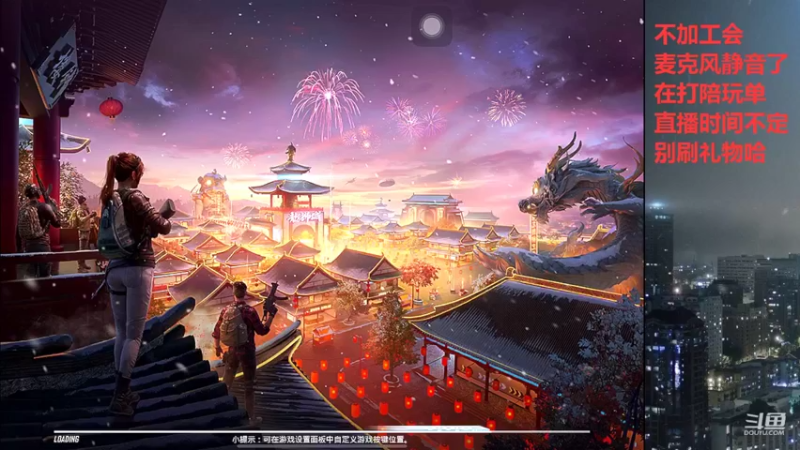 【2022-03-23 13点场】小嘻QAQ：运营吃鸡~ ~