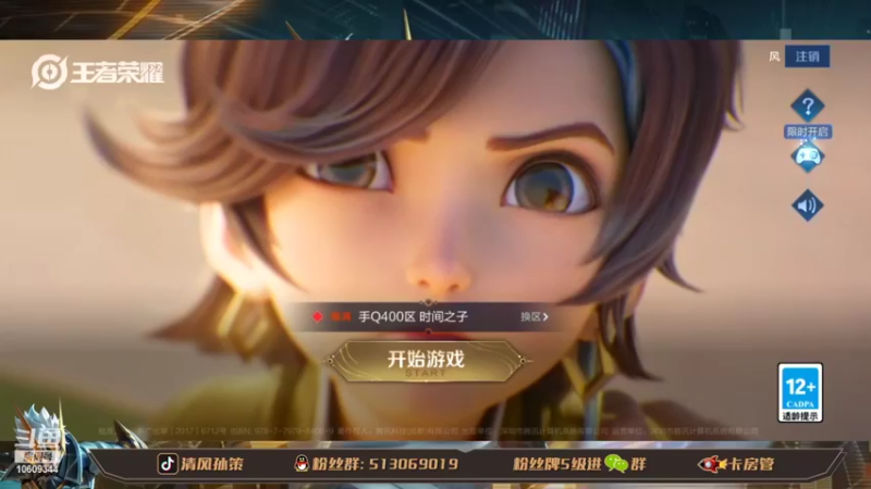 【2022-03-23 18点场】清风孙策：安q双区国一孙策2400巅峰赛