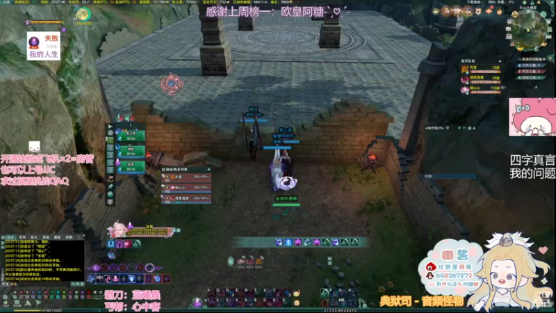 【2022-03-22 20点场】小小幽酱：【蛊幽幽】2700奶小毒散排