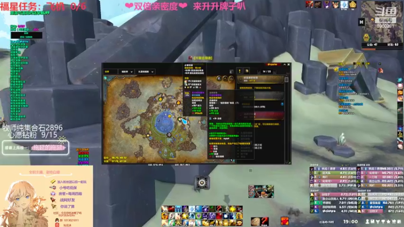 【2022-03-22 19点场】巫笑笑：双倍亲密度！牧师小姐姐大秘境~