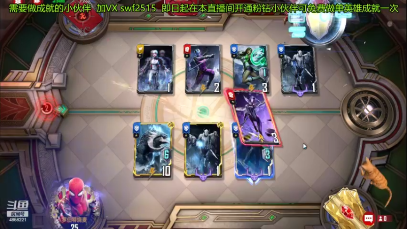 【2022-03-23 12点场】再見如漪：这个主角登场很强吗？