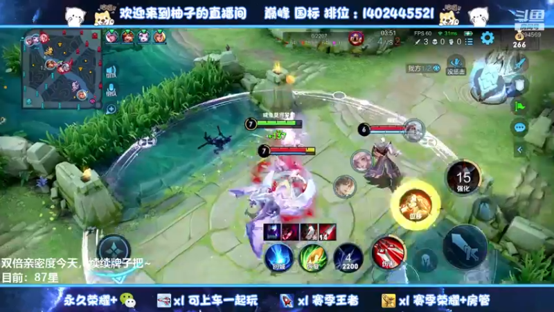 【2022-03-23 02点场】毕竟是柚子：双倍亲密度哦今天~
