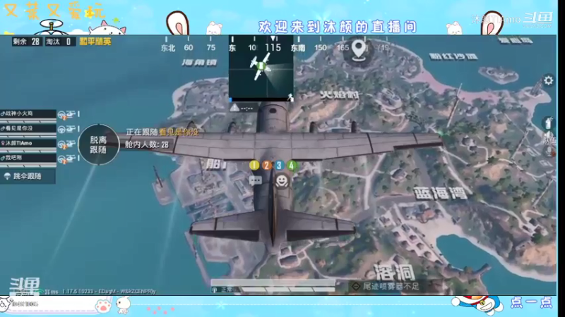 沐颜TIAmo的精彩时刻 20220322 16点场(1)