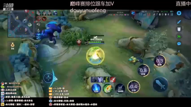 镜四杀
