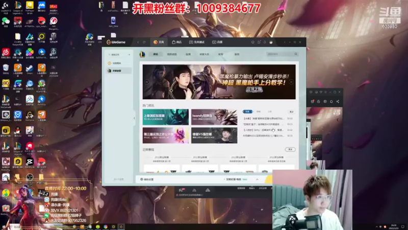 【2022-03-23 20点场】狗康Bfate丶：最强玩法！独创恶魔皎月上大师教学！