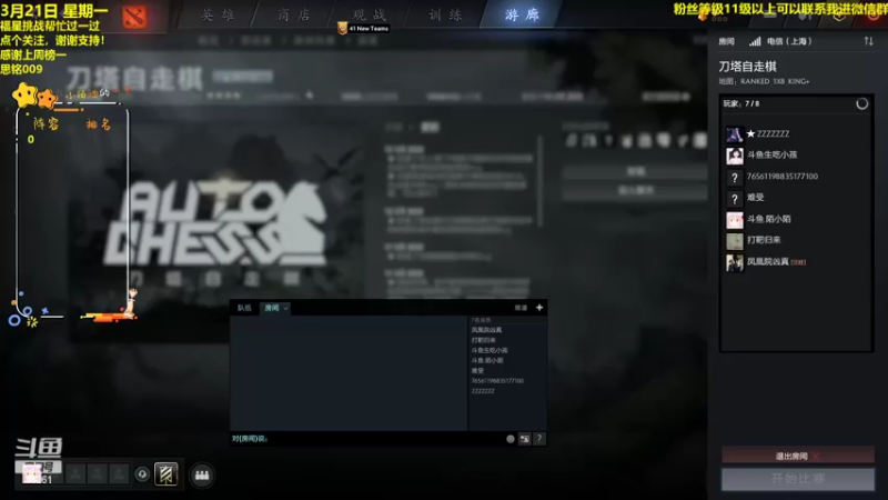【2022-03-21 15点场】陌小陌：新赛季！冲击七赛季第一！