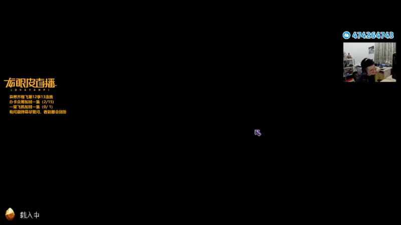 【2022-03-22 22点场】龙眼皮Lyd：csgo顶级枪男！