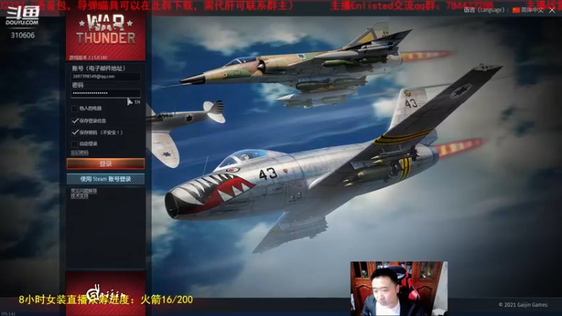 【2022-03-22 20点场】正版人头大哥：[人头大哥]战争雷霆陆战街机娱乐教学