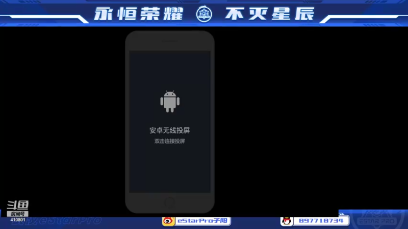 【2022-03-21 22点场】eStarPro子阳：巅峰赛个人训练
