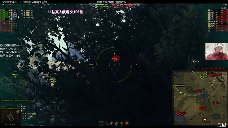 【2022-03-20 18点场】曾小懒不懒：坦克区美少女演唱会！