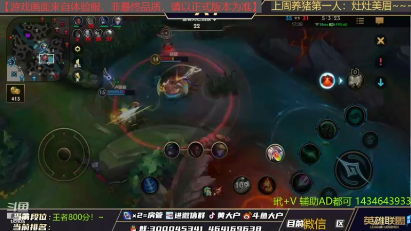 【2022-03-16 14点场】大户呀：带粉！冲！