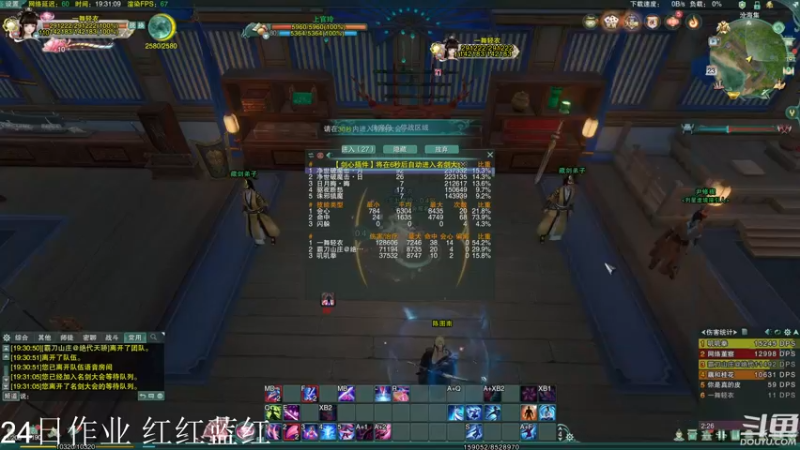 【2022-03-23 19点场】花舞剑：一定要快乐哦