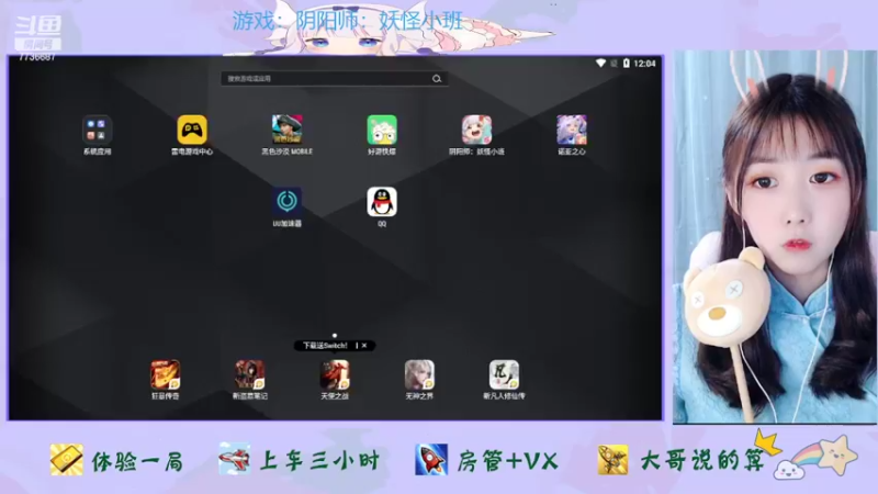 【2022-03-23 12点场】停留在雨中Cium：阴阳师：妖怪小班