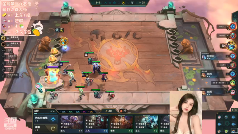 【2022-03-22 01点场】女盲僧童童：超级触手 1v5 蒂花之秀 可上车