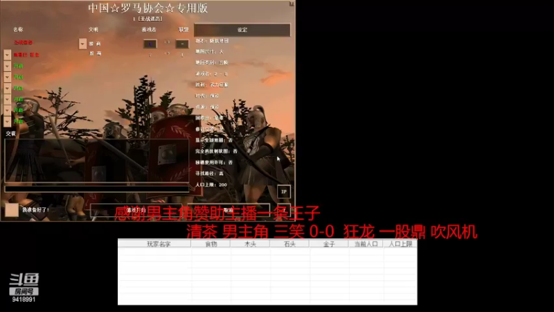 【2022-03-23 16点场】淋淋雨829：圣战迷恋的直播间