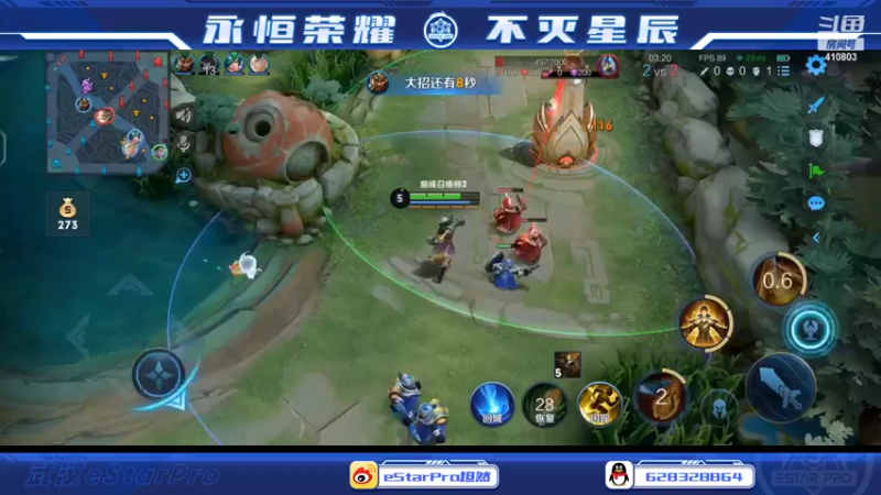 【2022-03-14 22点场】eStarPro坦然：打一会儿巅峰赛
