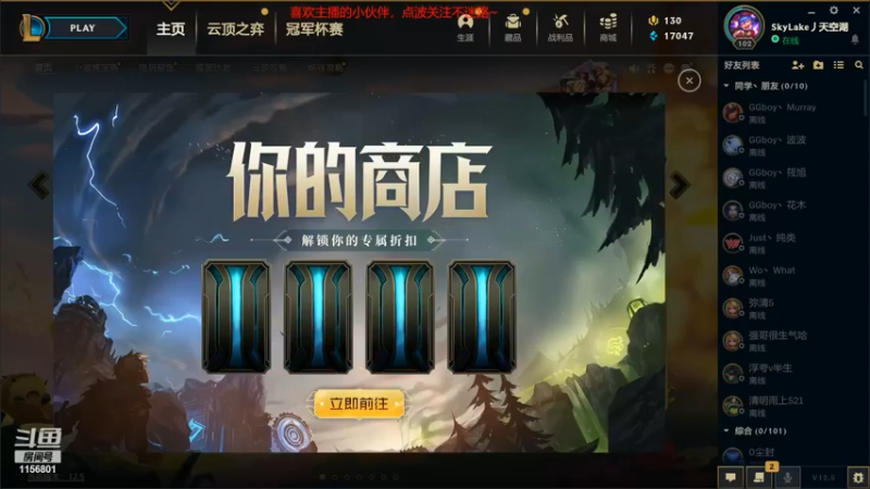 【2022-03-22 21点场】豌豆米米2532：【LOL】什么都不会之大乱斗系列