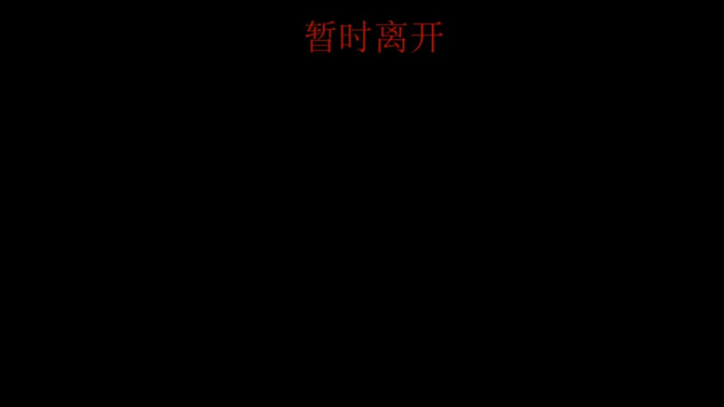 【2022-03-22 19点场】ginger豪哥：悄悄地我来了 3813926