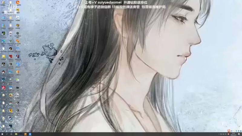 【2022-03-23 20点场】岁月刀妹：刀妹天花板 万把刀妹 细节教学