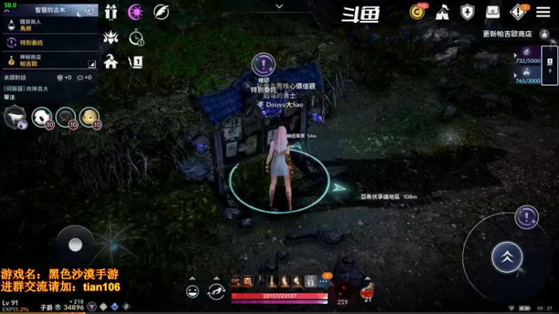 【2022-03-23 00点场】賤丶大骚賤：24号国服不删档测试开启！