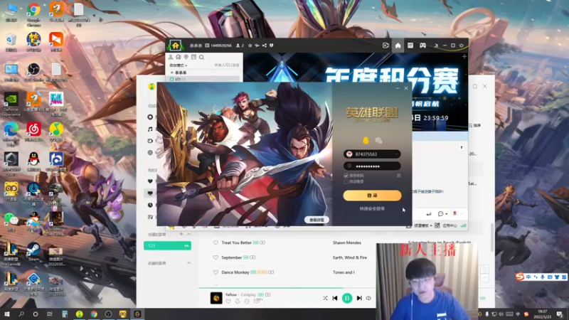 【2022-03-23 18点场】微笑：微笑：来小播一会儿~
