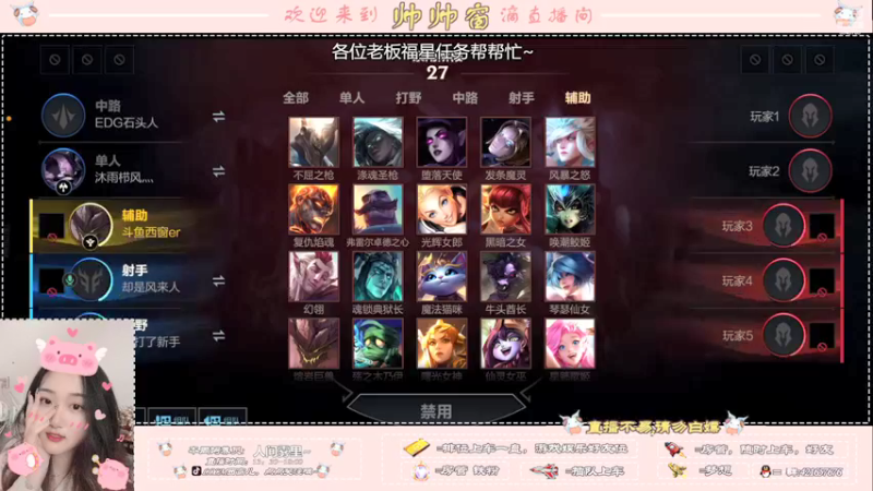 【2022-03-22 09点场】西窗er：是你要的大师段辅助嘛~