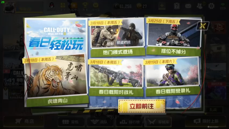 【2022-03-23 11点场】冷宝LeB：22-24亲密双倍
