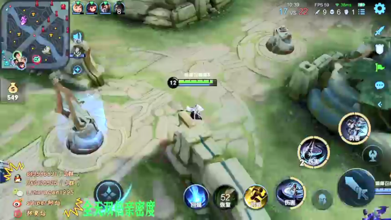 【2022-03-23 12点场】sViper丶阿灿：阿灿：操作不重要，重要的是细不细