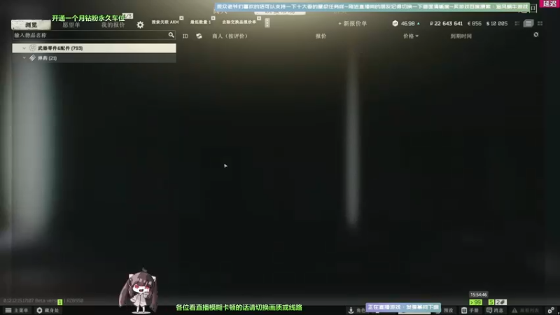 【2022-03-22 15点场】Biu十香：【斗鱼第一画质】萌新入坑日常~逃离塔克夫