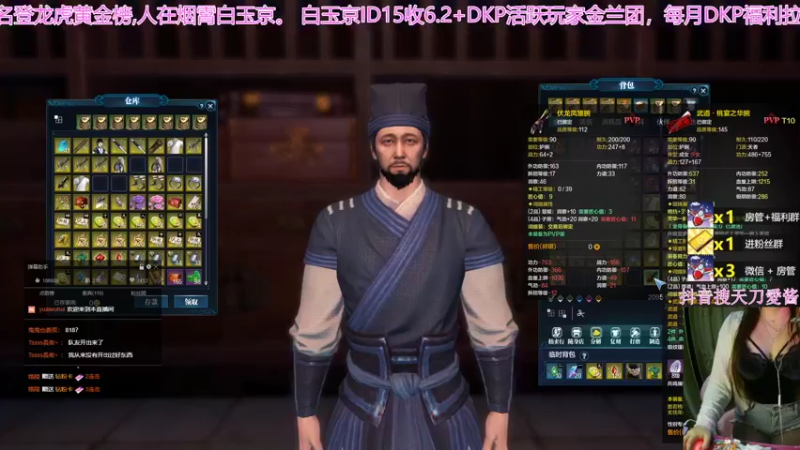 【2022-03-22 05点场】愛酱呀：双倍亲密！天刀最大奶妈