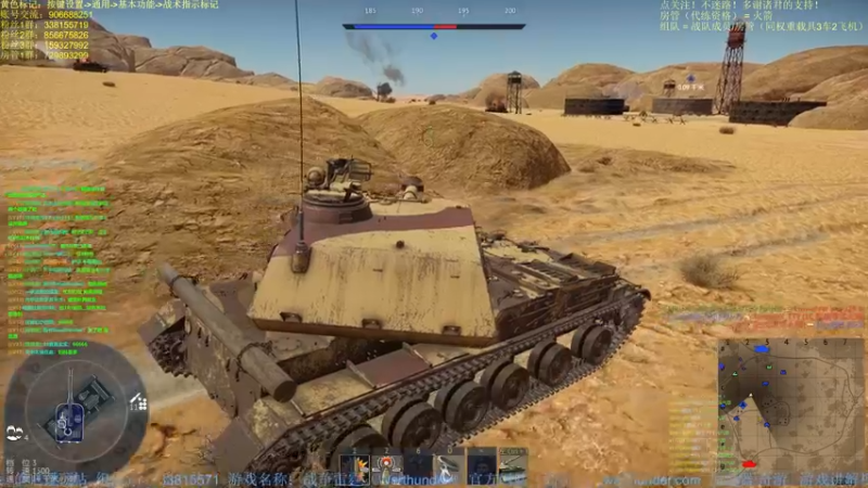 【2022-03-20 22点场】战争雷霆老铁：【战争雷霆国际服】空陆一体仿真战争网游