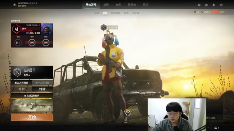 【2022-03-22 17点场】酒客gbb：pubg五周年皮肤抢先体验
