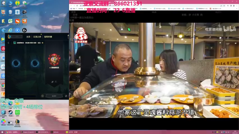【2022-03-23 02点场】凉风亚索yasuo：快乐风男：亚索or永恩