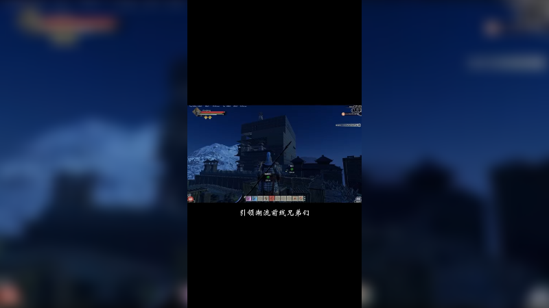 帝国神话拆家战与毫不违和的引领潮流前线。bgm：孤勇者