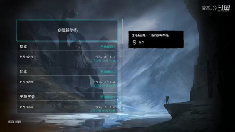 《刺客信条：英灵殿》DLC合集最低难度游戏实况解说41：终于上去了