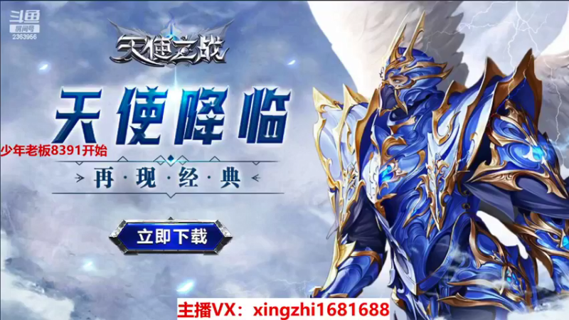 【2022-03-22 10点场】灬幸之斗地主灬：全天在线主播！技术赢豆主播，欢迎关注