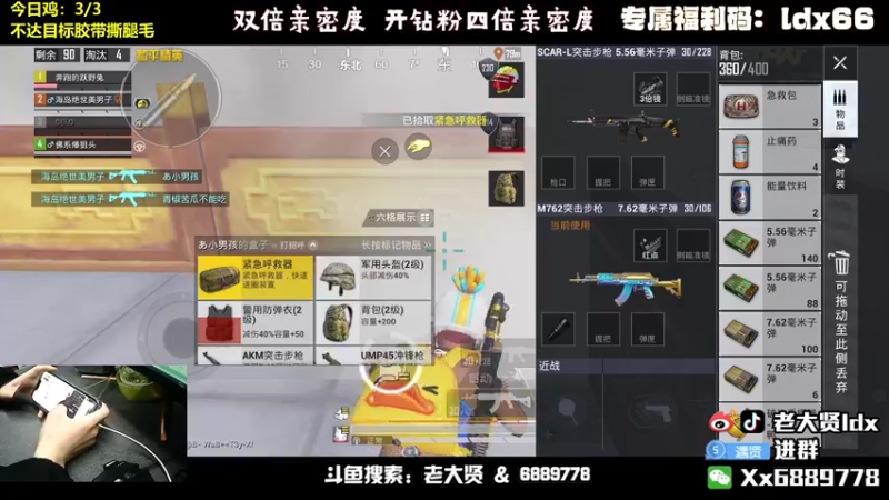【2022-03-22 23点场】老大贤：猛男1v4：带你看遍海岛上的小姐姐