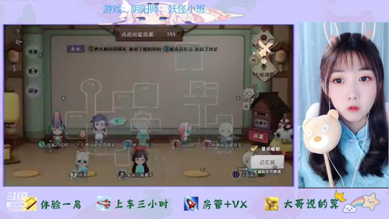 【2022-03-23 14点场】停留在雨中Cium：阴阳师：妖怪小班