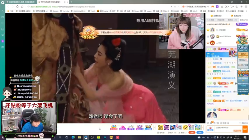 【2022-03-22 21点场】B加丶BLOSSOM：【B加】双倍亲密度，钻粉4倍亲密度