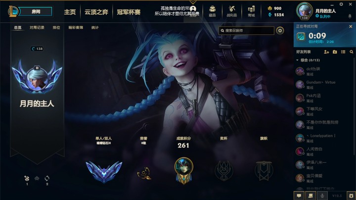 【英雄联盟】又遇到了